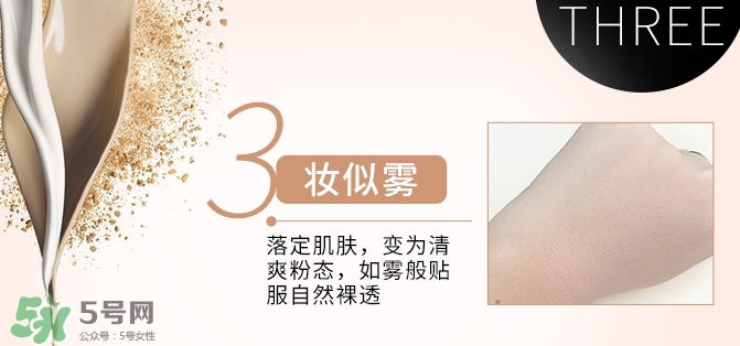 zeesea是什么牌子？zeesea這個(gè)牌子怎么樣？