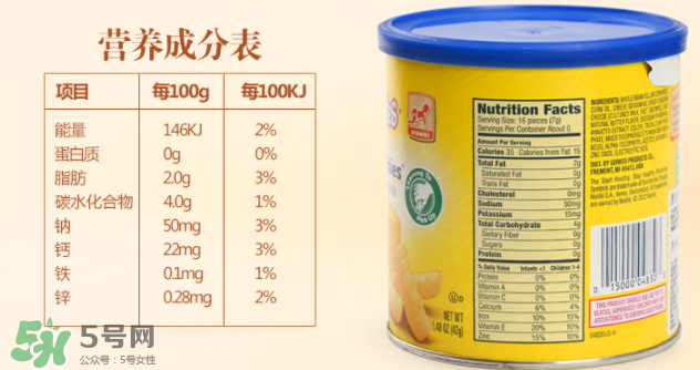 嘉寶泡芙條有鹽嗎？嘉寶泡芙條含不含鹽？