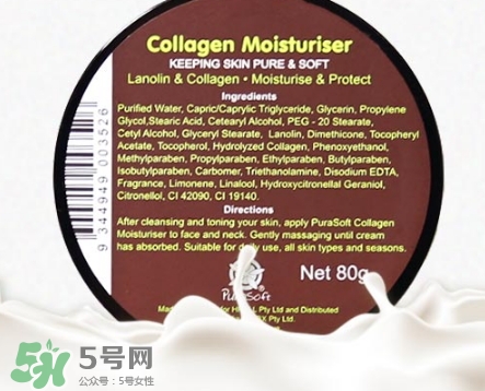 purasoft小黃瓜面霜怎么用？purasoft小黃瓜面霜真假辨別