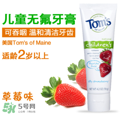 toms牙膏有哪些系列？toms牙膏應(yīng)該怎么選？