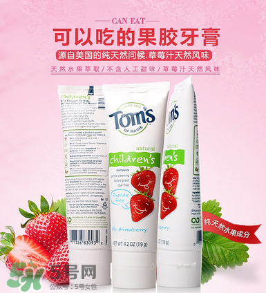 toms牙膏有哪些系列？toms牙膏應(yīng)該怎么選？