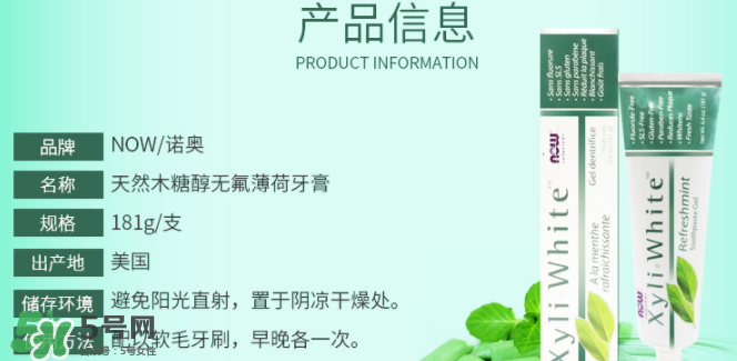 NOW FOODS在美國怎么樣？NOW FOODS是什么品牌？