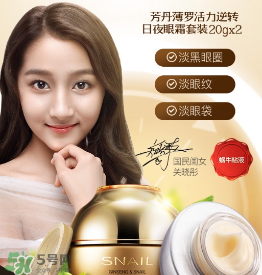 芳丹薄羅護(hù)膚品怎么樣？芳丹薄羅是哪國(guó)牌子