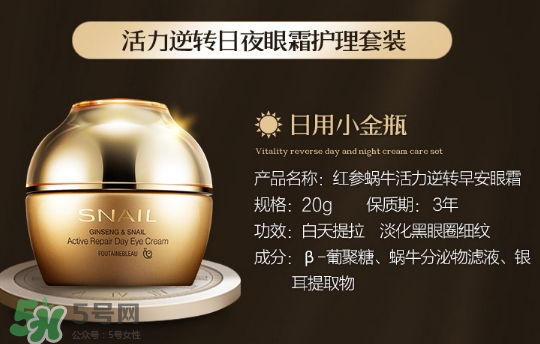 芳丹薄羅護(hù)膚品怎么樣？芳丹薄羅是哪國(guó)牌子