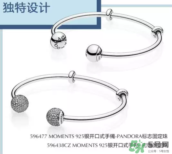 潘多拉925銀開口式手鐲多少錢？好看嗎？上市時(shí)間？