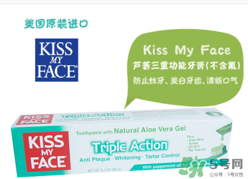 KISS MY FACE牙膏怎么樣？KISS MY FACE牙膏好不好？