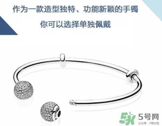 潘多拉925銀開口式手鐲多少錢？好看嗎？上市時(shí)間？