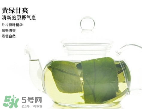 荷葉茶喝多久能減肥？荷葉茶有什么功效