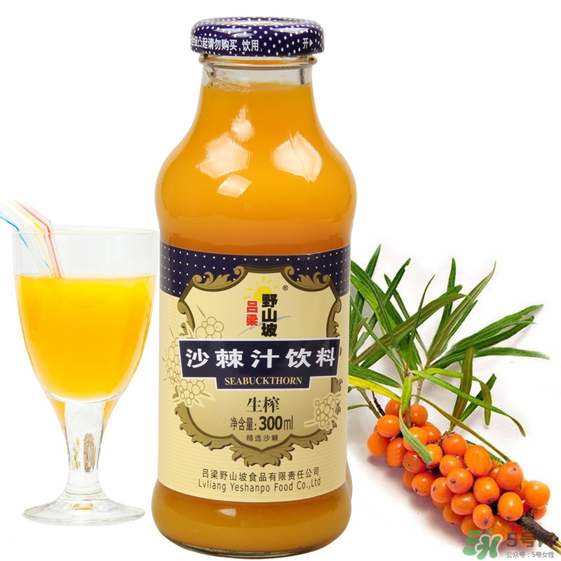 沙棘汁孕婦能喝嗎？沙棘汁的功效與作用