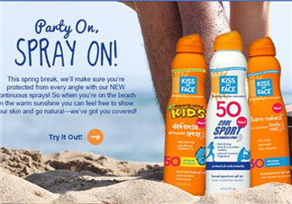 KISS MY FACE防曬怎么樣？KISS MY FACE防曬好不好？