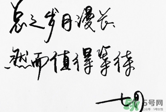 七月流火是什么意思？八月未央是什么意思