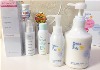 mamakids妊娠紋乳液好用嗎？mamakids妊娠紋乳液有效嗎？