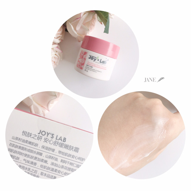 悅膚之研是什么牌子 悅膚之研護膚品怎么樣 悅膚之研是什么牌子 悅膚之研護膚品怎么樣