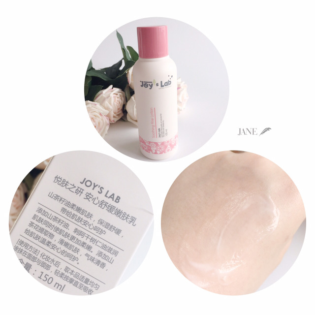 悅膚之研是什么牌子 悅膚之研護膚品怎么樣 悅膚之研是什么牌子 悅膚之研護膚品怎么樣