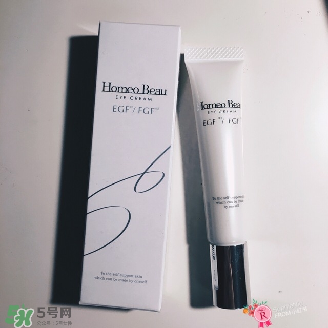 homeo beau眼霜多少錢?homeo beau眼霜專柜價格 homeo beau眼霜多少錢?homeo beau眼霜專柜價格