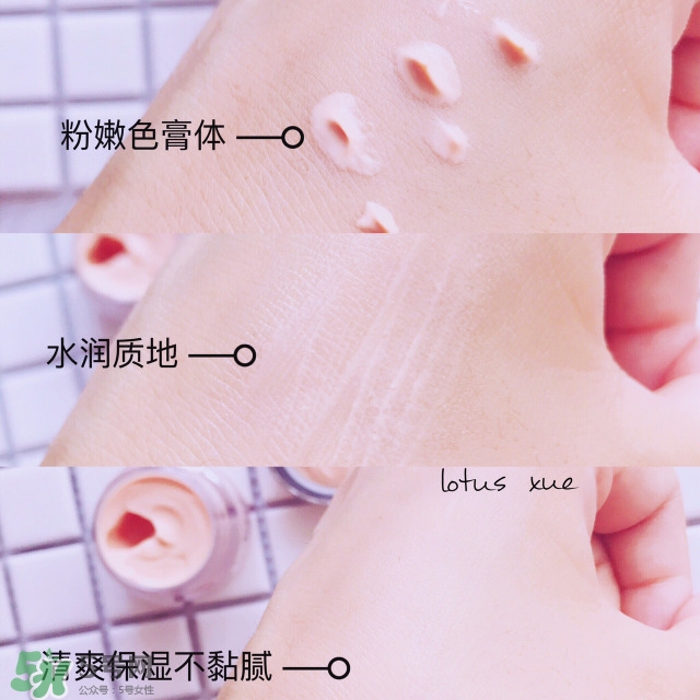 玉蘭油眼部素顏霜怎么樣？玉蘭油眼部素顏霜多少錢