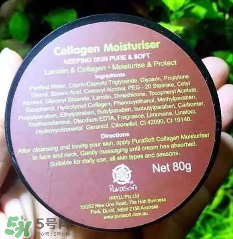 purasoft小黃瓜面霜怎么用？purasoft小黃瓜面霜真假辨別