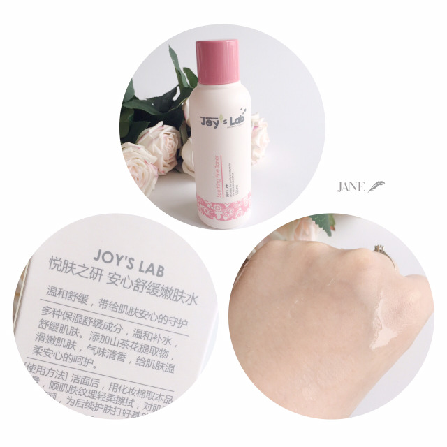 悅膚之研是什么牌子 悅膚之研護膚品怎么樣 悅膚之研是什么牌子 悅膚之研護膚品怎么樣