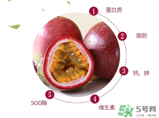 百香果外殼發(fā)霉了能吃嗎？百香果外殼發(fā)霉怎么回事？