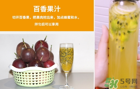 百香果外殼發(fā)霉了能吃嗎？百香果外殼發(fā)霉怎么回事？