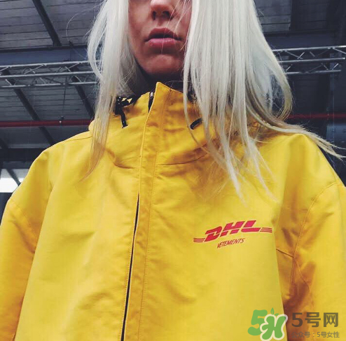 vetements與dhl聯(lián)名系列怎么樣_好看嗎_有哪些單品？