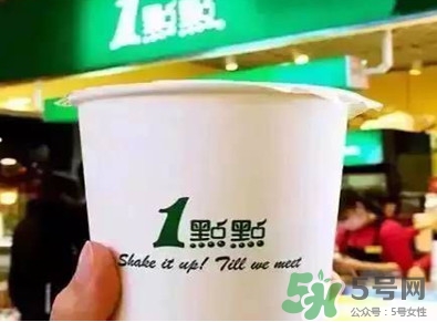 1點(diǎn)點(diǎn)奶茶是哪里的？一點(diǎn)點(diǎn)奶茶是哪里的品牌？