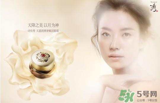 詩(shī)佳秀在韓國(guó)什么檔次？詩(shī)佳秀和whoo哪個(gè)好？