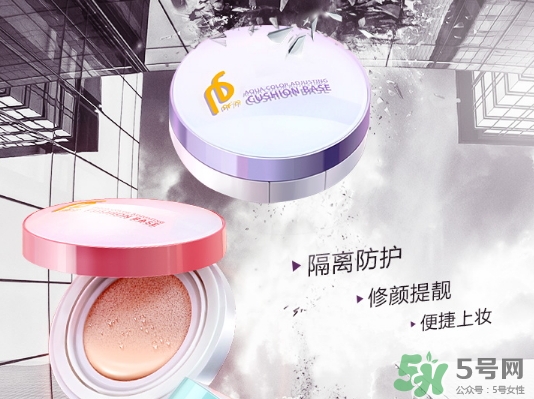 pf79什么檔次的化妝品？pf79是什么牌子是哪個國家的