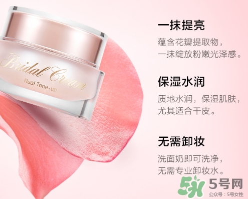 謎尚素顏霜怎么用？謎尚素顏霜孕婦能用嗎