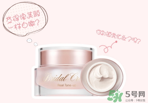 謎尚素顏霜怎么用？謎尚素顏霜孕婦能用嗎