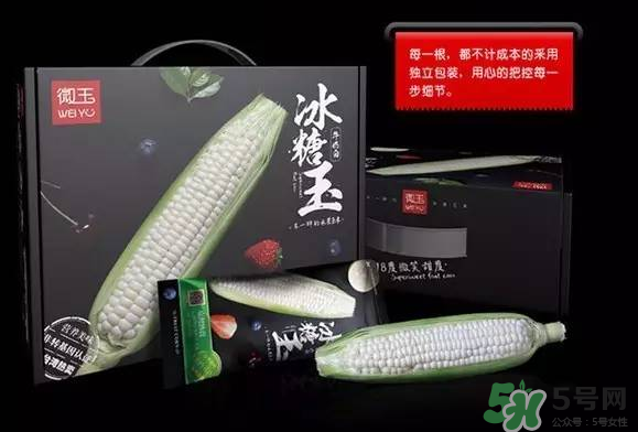 微玉冰糖玉米小孩可以吃嗎？微玉冰糖玉米營(yíng)養(yǎng)豐富嗎？