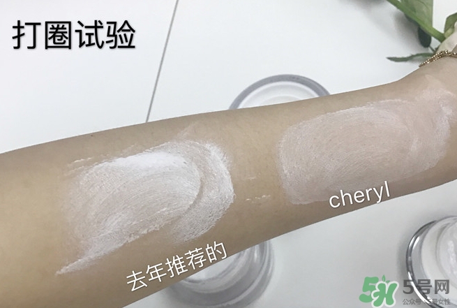 cheryl阿古屋珍珠粉素顏霜和蒂佳婷v7素顏霜對(duì)比 cheryl阿古屋珍珠粉素顏霜和蒂佳婷v7素顏霜對(duì)比