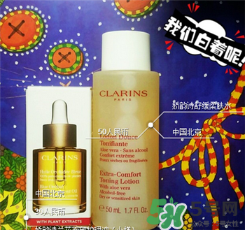 嬌韻詩溫和爽膚露好不好?嬌韻詩溫和爽膚露怎么樣? 嬌韻詩溫和爽膚露好不好?嬌韻詩溫和爽膚露怎么樣?