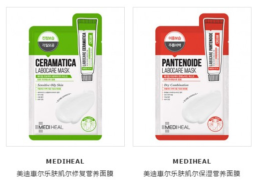 美迪惠爾面膜真假鑒別2017 美迪惠爾面膜真假對比圖 美迪惠爾面膜真假鑒別2017 美迪惠爾面膜真假對比圖