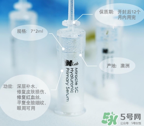 澳洲nlab小針管干細(xì)胞精華怎么樣_怎么用_多少錢(qián)