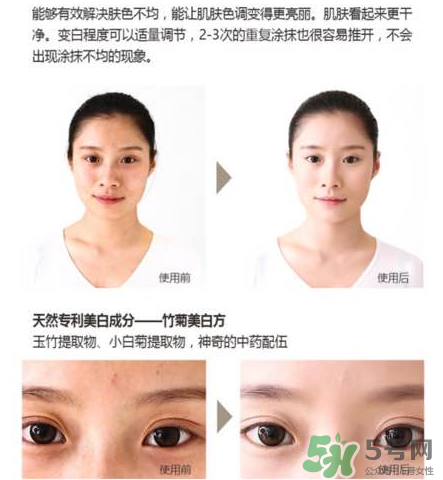 妙即素顏霜怎么樣？妙即素顏霜多少錢一盒？