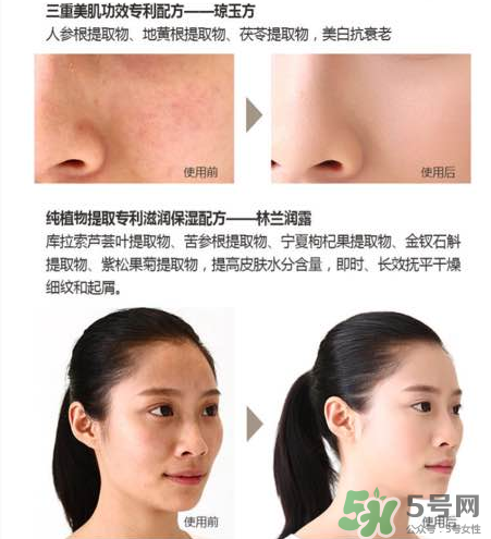 妙即素顏霜怎么樣？妙即素顏霜多少錢一盒？