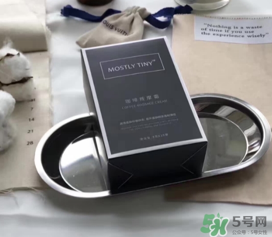 mostly tiny咖啡霜怎么用？mostly tiny咖啡霜使用方法