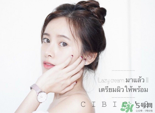 泰國(guó)cibio2素顏霜怎么樣？泰國(guó)cb素顏霜多少錢(qián)？