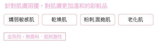 娜芙化妝品怎么樣 娜芙化妝品好用嗎 娜芙化妝品怎么樣 娜芙化妝品好用嗎