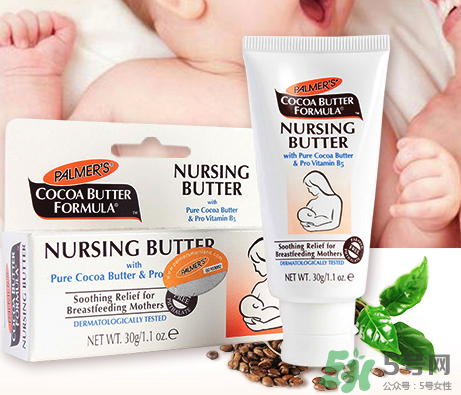 帕瑪氏乳頭霜可以吃嗎？PALMER'S 乳頭霜能吃嗎？
