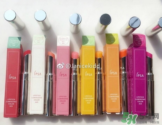 ipsa活現(xiàn)誘色唇膏怎么樣?ipsa活現(xiàn)誘色唇膏好用嗎? ipsa活現(xiàn)誘色唇膏怎么樣?ipsa活現(xiàn)誘色唇膏好用嗎?