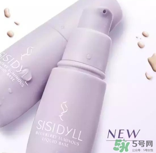 sisidyll藍莓修顏乳怎么樣？sisidyll藍莓修顏乳色號試色