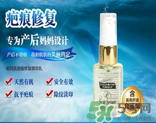 帕瑪氏疤痕修復(fù)有效果嗎？帕瑪氏疤痕修復(fù)怎么樣？