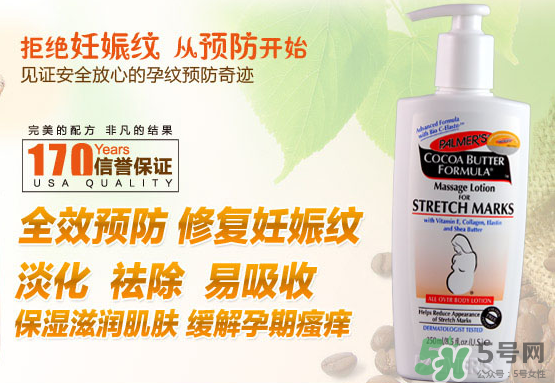 帕瑪氏妊娠紋修復(fù)乳好還是霜好？帕瑪氏妊娠紋產(chǎn)品怎么選？