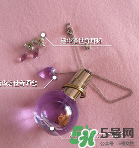 LANVI浪凡光韻女用淡香水好嗎?LANVI浪凡光韻女用淡香水味道 LANVI浪凡光韻女用淡香水好嗎?LANVI浪凡光韻女用淡香水味道