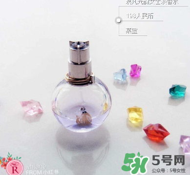 LANVI浪凡光韻女用淡香水好嗎?LANVI浪凡光韻女用淡香水味道 LANVI浪凡光韻女用淡香水好嗎?LANVI浪凡光韻女用淡香水味道