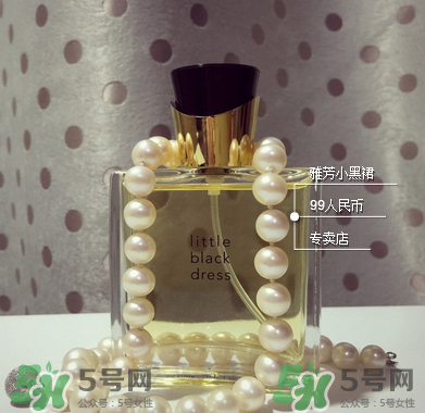 雅芳小黑裙噴霧香水怎么樣?雅芳小黑裙噴霧香水好不好？