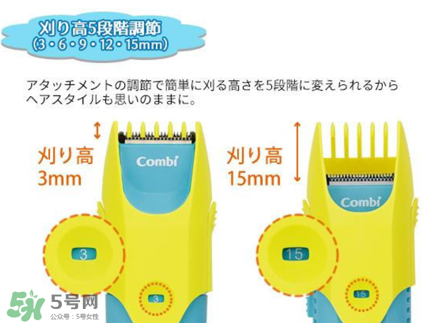 Combi嬰兒理發(fā)器好用嗎？Combi嬰兒理發(fā)器怎么用？