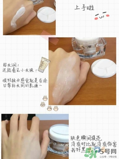mostly tiny素顏霜多少錢(qián)？mostly tiny素顏霜怎么樣